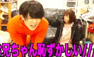 ワタナベマホトはハニートラップにハメられた 相手女性の顔画像と経緯を調査 Coco News ワタナベマホトはハニートラップにハメられた 相手女性の顔画像と経緯を調査 Coco News