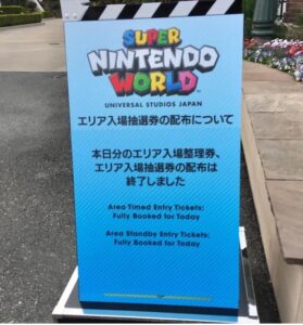Usj マリオエリアの入場整理券や確約券とは 入手徹底ガイド Coco News
