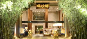 画像 小室圭の二股元カノは聘珍楼の社長令嬢 クレカ 妊娠説で破局理由がヤバい Coco News